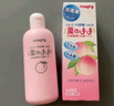 贝亲（Pigeon）桃子水 桃叶精华 婴儿爽身露 四季通用 200ml *3支装 实拍图