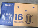 阿尔乐（Arla）丹麦进口 A2β-酪蛋白有机 全脂纯牛奶 200ml*20 3.6g蛋白 实拍图