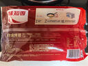 味知香奥尔良鸡翅300g/包烤鸡翅中空气炸锅食材半成品食材鸡翅超大6-9个 奥尔良烤翅300gx1 实拍图