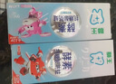 狮王齿力佳儿童酵素抗糖防酸蛀牙膏6-12岁2支120g草莓+蜜桃 实拍图