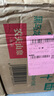 农夫山泉 东方树叶黑乌龙 500ml*15瓶 无糖茶饮料 整箱装礼盒 实拍图