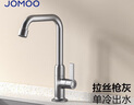 九牧（JOMOO）厨房水龙头 轻奢7字型水槽洗菜盆单冷水龙头77029-719/HBS-1 实拍图