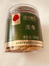 同仁堂品牌北京同仁堂麦冬150g非中药材可搭黄芪党参四宝茶原料养生茶 实拍图