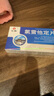 [仁和]氯雷他定片 10mg*12片 1盒装 官方旗舰店过敏药鼻炎鼻药塞鼻荨麻疹过敏性皮肤病国药准字正品大药房 实拍图