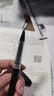 派通（Pentel）TRJ50大班黑色签字笔高颜值0.7-2.0mm 商务直液式手绘漫画笔草图勾线笔 黑色单支装 实拍图