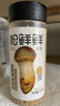 松鲜鲜 松茸调味料1kg【减钠29% 0添加】代替盐鸡精味精煲汤炒菜调味 实拍图