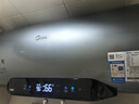 美的（Midea）【亲肤活水Q5S】60L电热水器 瞬热洗富锶养肤温泉浴 免换镁棒3200W速热家用储水式国家补贴20% 实拍图