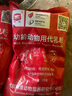 精准小猪专用奶粉乳猪仔猪奶粉代乳粉1kg/袋 刚出生乳猪全价料开口料 实拍图