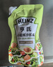 亨氏(Heinz) 沙拉酱 小轻纯沙拉脂肪减半蔬菜水果沙拉寿司酱175g*3袋 实拍图