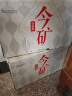 今麦郎今矿矿泉水570ml*24瓶弱碱性偏硅酸会议商务家庭饮用水瓶装水整箱 实拍图