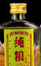 【贵州·国酱白酒】酱香型白酒经典白酒系列纯粮酒口粮酒 炒菜做饭 42%vol 100mL 1瓶 纯粮经典白酒 实拍图