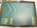 得力（deli）辉铂A4打印纸 70g500张*5包一箱  顺滑细腻 双面打印复印纸 整箱2500张7783【品质升级】 实拍图