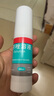 洛芙联苯苄唑溶液喷雾剂60ml*3治脚气药止痒脱皮烂脚丫真菌感染自营去脚气喷雾剂脚出汗脚臭喷雾专用药水泡型 实拍图