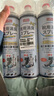 巨奇严选 鞋子除臭剂360ml*3瓶银离子消毒杀菌脚臭喷雾球鞋防臭鞋袜 实拍图