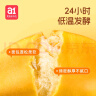 a1面包营养早餐食品夹心面包早点儿童小面包整箱礼盒学生芒果面包 实拍图