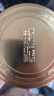 三只松鼠高端罐装紫皮腰果礼盒220g*4罐 坚果礼盒礼包大颗粒 端午团购送礼 实拍图
