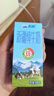 天润新疆纯牛奶180g*20盒 (无添加剂）礼盒装 实拍图