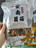 山珍录羊肚菌汤包50g 云南菌菇蘑菇汤包山珍干货特产 火锅煲汤炖鸡材料 实拍图