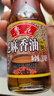鲁花 食用油 调味品 芝麻香油 180ml 芝麻油 实拍图