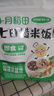 十月稻田 七日糙米饭团 七种口味 即食五谷杂粮 低脂健身主食速食 100g*7 实拍图