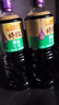  李锦记 特级薄盐生抽1.22kg*2 【特级 减盐】4重0%添加 酱油 实拍图