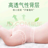 大王【品牌直供 安心品质】天使自然之恩拉拉裤XL32片(12-17kg) 实拍图