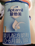 爱他美（Aptamil）婴儿配方奶粉(0–6月龄   1段) 800g 实拍图