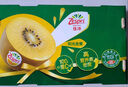 佳沛（zespri）新西兰阳光金奇异果 8个装 特大果单果重约122-146g 水果猕猴桃 实拍图