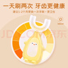 佰萃莱儿童牙刷U型手动硅胶2-12岁宝宝小孩幼儿口含洁牙器 (2-6)岁 实拍图