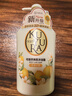 可悠然沐浴露大黄瓶550ml 美肌香氛持久留香滋润保湿花漾之恋 实拍图