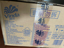 维达（Vinda）有芯卷纸【赵丽颖推荐】蓝色经典4层180克*30卷 加厚 纸巾 整箱 实拍图