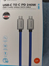 奥睿科（ORICO）全功能Type-C数据线兼容雷电4USB4充电PD240W快充8K投屏40Gbps适用苹果15华为mate60 1米240B1-40 实拍图