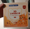 袋鼠医生儿童口罩3d立体0-6个月婴幼儿宝宝口罩6-12月白色10支防花粉柳絮 实拍图
