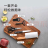 京东京造 3系菜刀家用切片刀具 切肉刀水果刀剪刀瓜刨开瓶器 5件套 实拍图