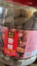 松川良品 香榧1200g/罐诸暨特产每日坚果炒货休闲零食品铺子甄选干果新货 实拍图