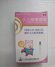 [宝尼] 小儿咳嗽糖浆15ml/盒 实拍图