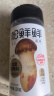松鲜鲜松茸调味料100g*2瓶【减钠29% 0添加】代替盐鸡精炒菜煲汤调味 实拍图