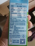 欧德堡（Oldenburger）脱脂纯牛奶200ml*24整箱 德国DMK进口高钙奶 0脂肪早餐奶 餐饮奶 实拍图