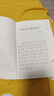 没头脑和不高兴 注音版（套装6册）任溶溶幽默儿童文学创作典藏本 一二年级小学生课外阅读书 新版 儿童文学 课外阅读 阅读 课外书暑假作业 一升二暑假衔接 小升初暑假衔接 实拍图