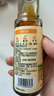 爷爷的农场有机原香100%黑芝麻油100ml 一级传统石磨 宝宝香油 凉拌调味  实拍图