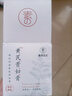 TUNKO黄芪霜贵妇膏经典国货面部遮瑕淡化细纹隔离提亮素颜霜520礼物 实拍图