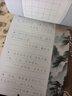 书行 硬笔行书速成练字帖成人零基础练字入门基础训练大学生国学经典唐诗宋词硬笔描红字帖 【全套7本】硬笔行书系列 硬笔行书字帖 晒单实拍图