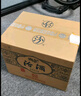 汾酒 青花20 清香型白酒 商务宴请送礼白酒 53度 500mL 6瓶 整箱（新版）含礼袋 实拍图