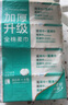 全棉时代【丁禹兮同款】洗脸巾 80抽/包*4加厚抽取悬挂两用一次性20*20cm 实拍图