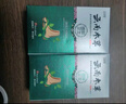 宜清格狼毒抑菌喷剂 拍2配冷敷凝胶脚气膏脱皮脚臭喷雾脚汗水泡瘙痒脚痒 云南本草参草足部克星喷雾60ml 实拍图