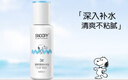 SNOOPY史努比中学生护肤品清新乳液110ml补水保湿青少年高中生男女脸霜 实拍图