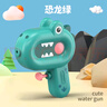 爸爸妈妈水枪儿童水枪戏水玩具抽拉式水枪水炮滋水呲水喷射水枪打水仗装备 实拍图