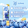 蒙牛真果粒蓝莓味250g*12盒 新老包装随机发 部分地区3月旧货 实拍图