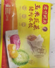 湾仔码头玉米蔬菜猪肉水饺1320g66只早餐食品速食半成品面点生鲜速冻饺子 实拍图