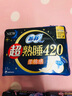 苏菲超熟睡柔棉感超长量多夜用卫生巾42cm15片姨妈巾自营官方旗舰 实拍图